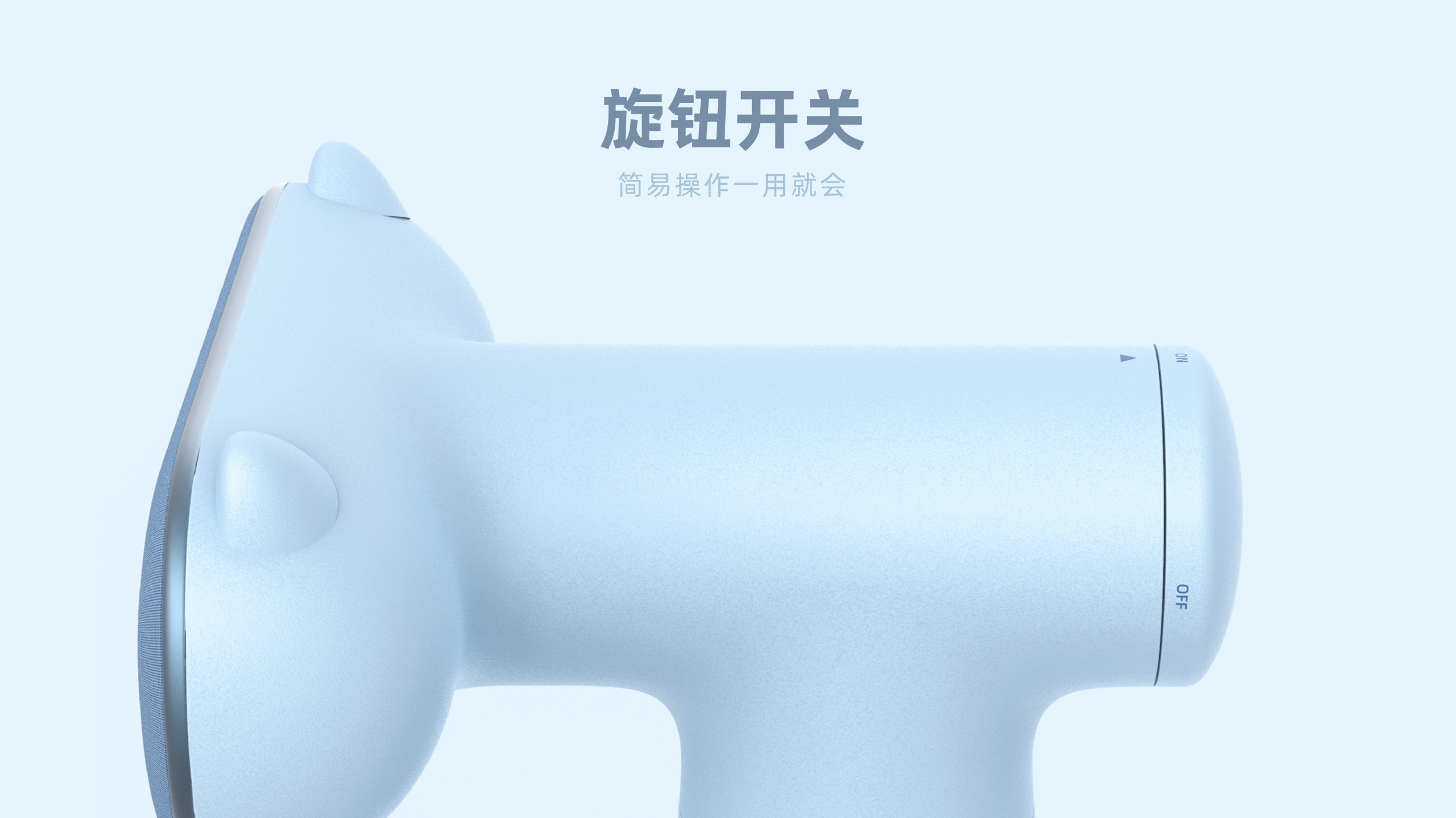 坐姿矫正设计-上海工业设计公司-即禾设计