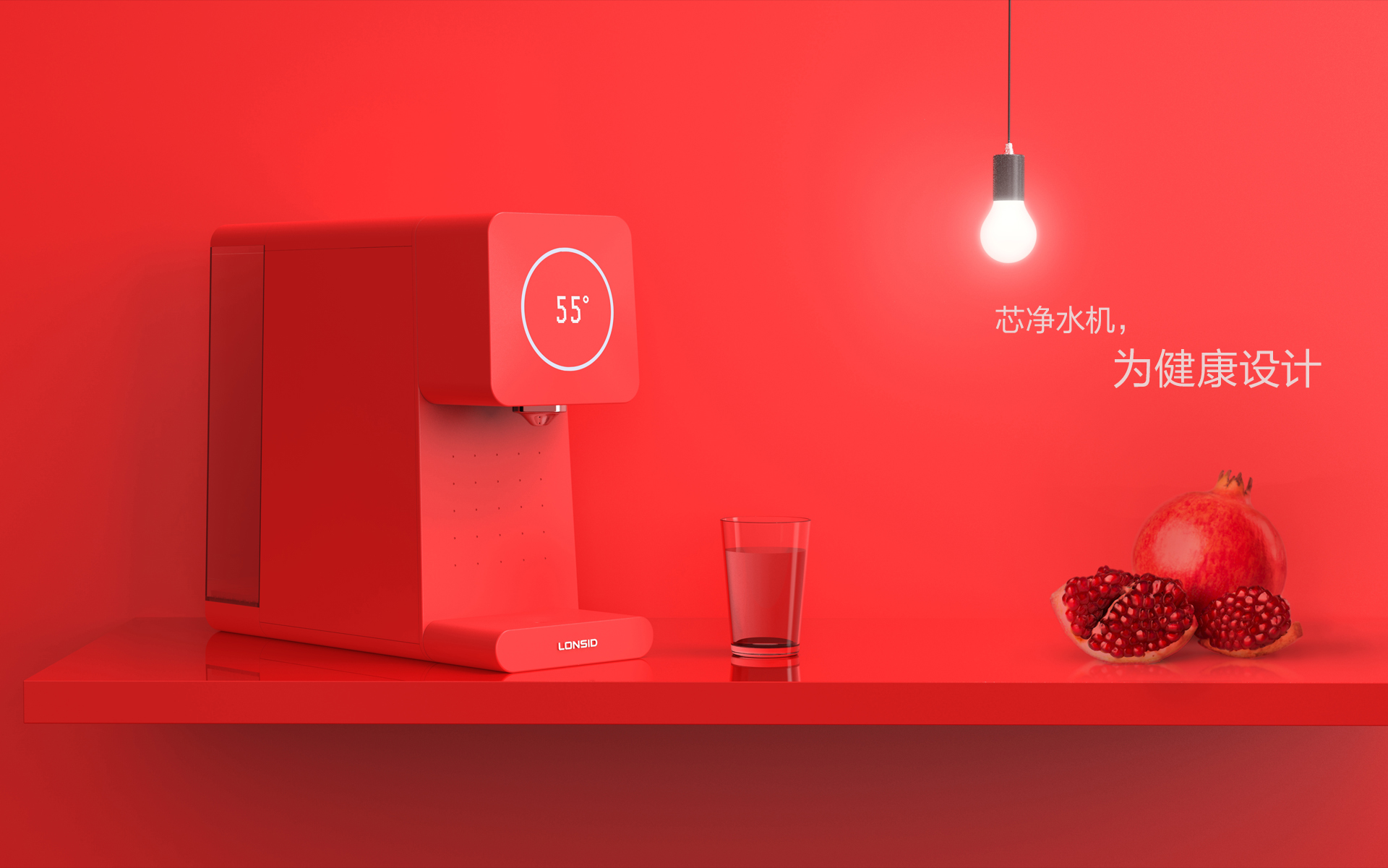 上海工业设计-产品外观设计-洗地机设计-即禾上海工业产品设计公司